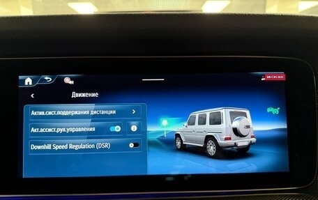 Mercedes-Benz G-Класс W463 рестайлинг _iii, 2026 год, 23 499 000 рублей, 21 фотография