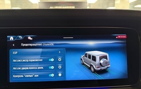 Mercedes-Benz G-Класс W463 рестайлинг _iii, 2026 год, 23 499 000 рублей, 22 фотография