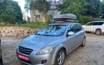 KIA cee'd I рестайлинг, 2009 год, 650 000 рублей, 1 фотография