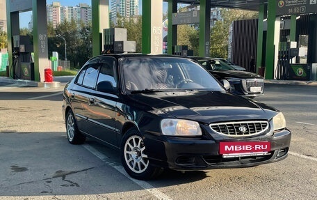 Hyundai Accent II, 2008 год, 395 000 рублей, 5 фотография