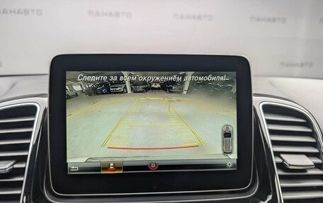 Mercedes-Benz GLE, 2018 год, 3 957 000 рублей, 15 фотография
