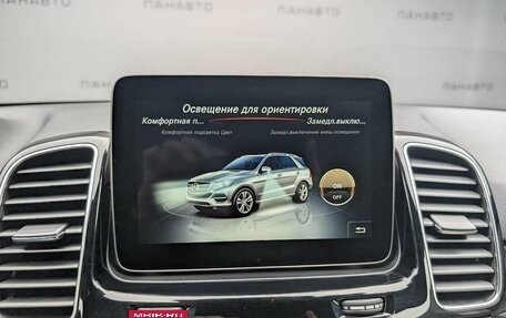Mercedes-Benz GLE, 2018 год, 3 957 000 рублей, 14 фотография