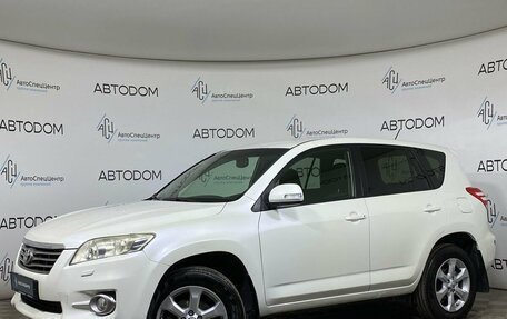 Toyota RAV4, 2010 год, 1 269 900 рублей, 1 фотография