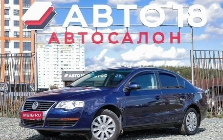 Volkswagen Passat B6, 2008 год, 679 000 рублей, 1 фотография