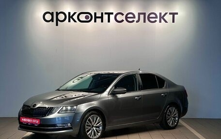 Skoda Octavia, 2018 год, 1 870 000 рублей, 1 фотография