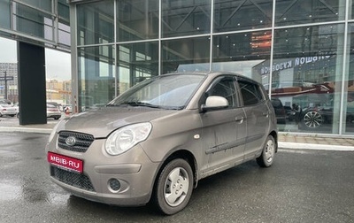 KIA Picanto I, 2010 год, 470 000 рублей, 1 фотография