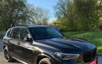 BMW X5, 2020 год, 6 600 000 рублей, 1 фотография
