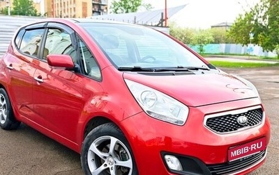 KIA Venga I, 2013 год, 949 000 рублей, 1 фотография