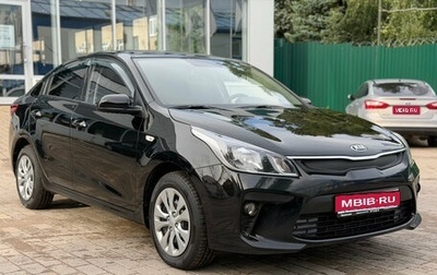 KIA Rio IV, 2020 год, 1 460 000 рублей, 1 фотография