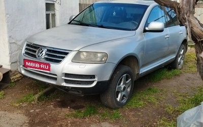 Volkswagen Touareg III, 2005 год, 580 000 рублей, 1 фотография