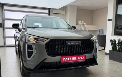 Haval Jolion, 2026 год, 2 078 010 рублей, 1 фотография