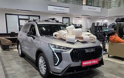 Haval Jolion, 2026 год, 2 919 510 рублей, 1 фотография