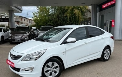 Hyundai Solaris II рестайлинг, 2015 год, 1 040 000 рублей, 1 фотография