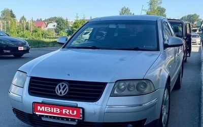 Volkswagen Passat B5+ рестайлинг, 2001 год, 340 000 рублей, 1 фотография