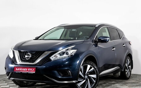 Nissan Murano, 2019 год, 1 999 000 рублей, 1 фотография