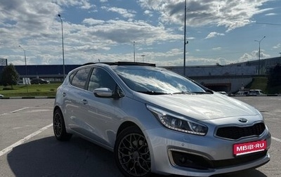 KIA cee'd III, 2016 год, 1 499 000 рублей, 1 фотография