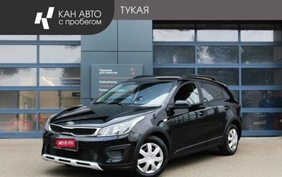 KIA Rio IV, 2018 год, 1 190 000 рублей, 1 фотография