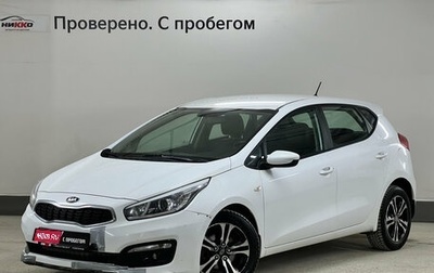 KIA cee'd III, 2015 год, 749 000 рублей, 1 фотография