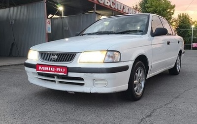Nissan Sunny B15, 2000 год, 265 000 рублей, 1 фотография