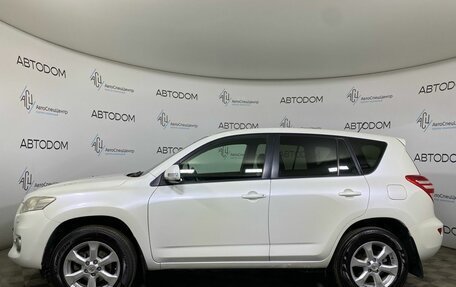 Toyota RAV4, 2010 год, 1 269 900 рублей, 3 фотография