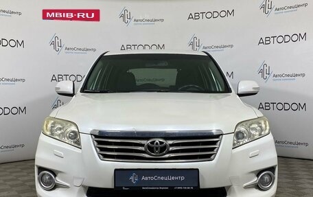 Toyota RAV4, 2010 год, 1 269 900 рублей, 5 фотография