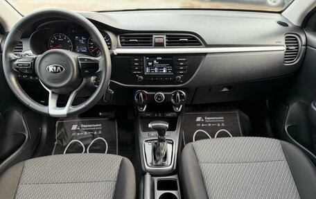 KIA Rio IV, 2020 год, 1 460 000 рублей, 19 фотография