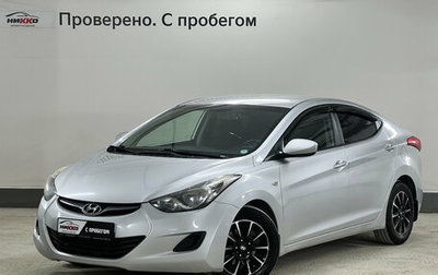 Hyundai Elantra V, 2012 год, 780 000 рублей, 1 фотография
