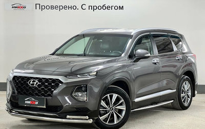 Hyundai Santa Fe IV, 2020 год, 3 407 000 рублей, 1 фотография