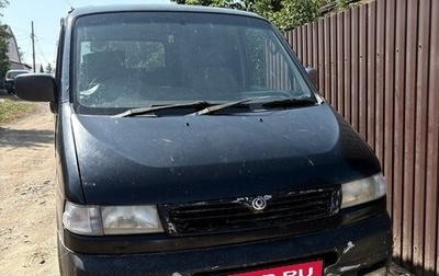 Mazda Bongo Friendee i рестайлинг, 1995 год, 400 000 рублей, 1 фотография
