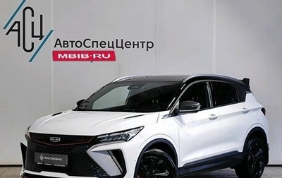 Geely Coolray I, 2023 год, 2 089 000 рублей, 1 фотография