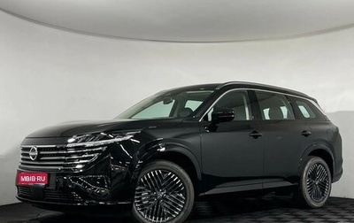 Nissan Pathfinder, 2026 год, 5 790 000 рублей, 1 фотография