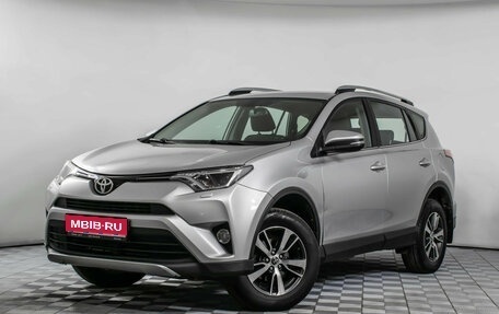Toyota RAV4, 2017 год, 2 205 000 рублей, 1 фотография