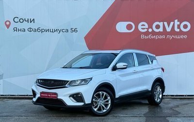 Geely Coolray I, 2020 год, 1 570 000 рублей, 1 фотография
