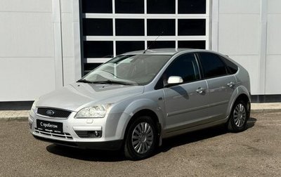 Ford Focus II рестайлинг, 2007 год, 450 000 рублей, 1 фотография