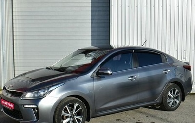 KIA Rio IV, 2017 год, 1 199 000 рублей, 1 фотография