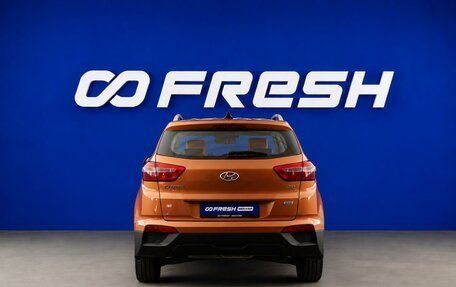 Hyundai Creta I рестайлинг, 2016 год, 1 523 041 рублей, 4 фотография