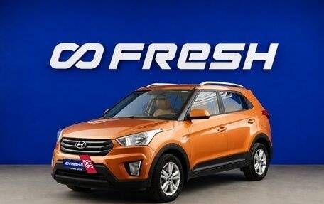 Hyundai Creta I рестайлинг, 2016 год, 1 523 041 рублей, 5 фотография