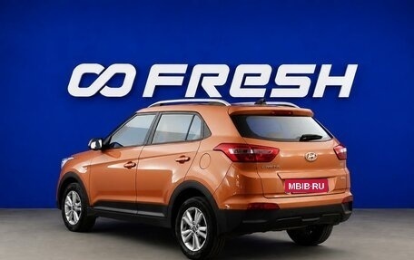 Hyundai Creta I рестайлинг, 2016 год, 1 523 041 рублей, 2 фотография