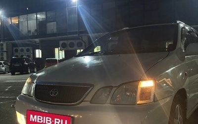 Toyota Gaia, 1998 год, 330 000 рублей, 1 фотография