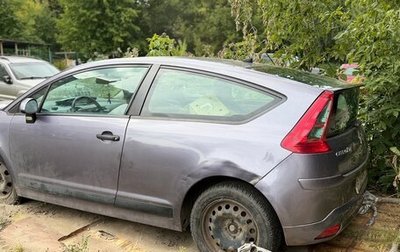 Citroen C4 II рестайлинг, 2007 год, 120 000 рублей, 1 фотография