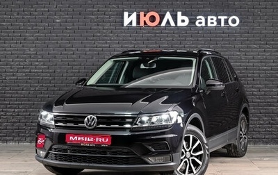 Volkswagen Tiguan II, 2020 год, 2 750 000 рублей, 1 фотография
