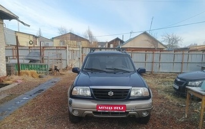Suzuki Grand Vitara, 2001 год, 510 000 рублей, 1 фотография