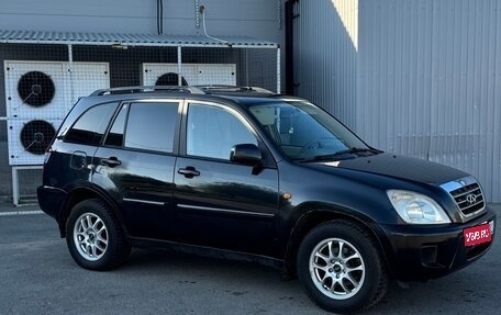 Chery Tiggo (T11), 2008 год, 295 000 рублей, 1 фотография
