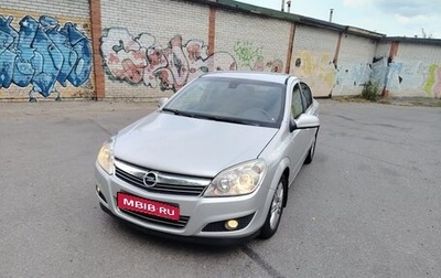 Opel Astra H, 2012 год, 600 000 рублей, 1 фотография