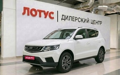 Geely Emgrand X7 I, 2020 год, 1 349 000 рублей, 1 фотография
