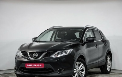 Nissan Qashqai, 2017 год, 1 499 000 рублей, 1 фотография