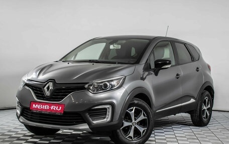 Renault Kaptur I рестайлинг, 2019 год, 1 105 000 рублей, 1 фотография
