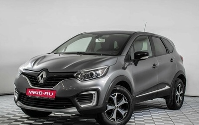 Renault Kaptur I рестайлинг, 2019 год, 1 105 000 рублей, 1 фотография