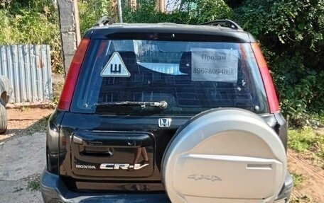 Honda CR-V IV, 1998 год, 420 000 рублей, 5 фотография