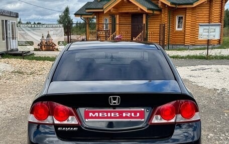 Honda Civic VIII, 2006 год, 480 000 рублей, 4 фотография